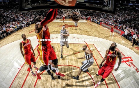 【金年会官网】北青报披露亚运队超龄球员候选名单 武磊蒋光太邓涵文在列